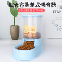 超大容量单个喂食器蓝色|大容量自动喂食器自动饮水器猫碗狗碗双碗宠物用品喂食喝水二合一