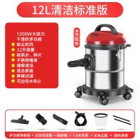 新品冲量12升标准版尘隔升级尘隔塑料杆|吸尘器家用小型大吸力力大功率静音车用干湿吹工业吸尘机E6