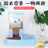 蓝色自动饮水喂食二合一|大容量自动喂食器自动饮水器猫碗狗碗双碗宠物用品喂食喝水二合一