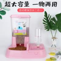 粉色自动饮水喂食二合一|大容量自动喂食器自动饮水器猫碗狗碗双碗宠物用品喂食喝水二合一