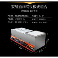 双缸油炸锅铁板烧组合陶瓷炉头|商用燃气双炉头油炸锅 炸炉 炸串锅 炸油条薯塔机炸鸡炉煤气炸锅