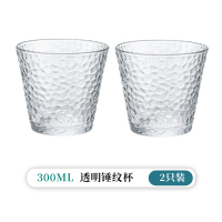 日式锤纹杯矮款[买1送1]|日式锤纹金边玻璃杯家用喝水杯女ins风果汁杯咖啡杯奶茶杯子K0