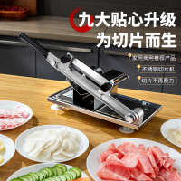 羊肉卷切片机家用手动切年糕刀阿胶冻肥牛肉薄片商用刨肉神器