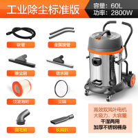 60升干湿尘隔过滤网经典版双电机过热保护|吸尘器家用小型大吸力力大功率静音车用干湿吹工业吸尘机E6