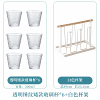 透明矮款[6只送白色杯架]|日式锤纹金边玻璃杯家用喝水杯女ins风果汁杯咖啡杯奶茶杯子K0