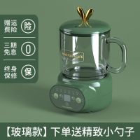 绿色|养生杯电炖杯家用多功能一人用养生壶办公室小型迷你煮茶器C3