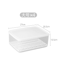 大号4只装5L[食品级材质]★特惠装★|厨房冰箱沥水保鲜盒食品级冷冻室冷藏盒收纳盒装鱼肉家用带盖专用