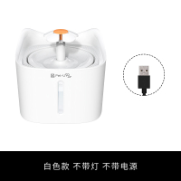 标配白色|宠物猫咪饮水机静音自动智能循环动过滤活水狗喝水器不湿嘴V8