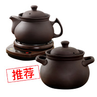 5.5L壶A(ZS)+7.5L煲C(ZS)+赤底座A|全自动家用分体煎药壶紫砂熬药罐煲中药电砂锅中医养生壶