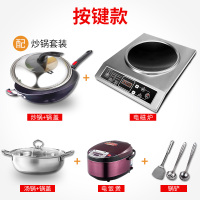 3500W不锈钢+炒锅+汤锅+电饭煲|凹面电磁炉商用 家用智能大功率3500w火锅电池炉凹型爆炒菜电磁灶P6