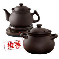 6.5L壶A(ZS-CZ)+7.5L煲C(ZS)+赤底座A|全自动家用分体煎药壶紫砂熬药罐煲中药电砂锅中医养生壶