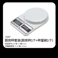 厨房秤套装5kg|-厨房电子秤小型家用迷你烘焙工具食物秤雪花酥电子称X6