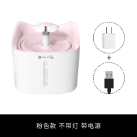 中配粉色|宠物猫咪饮水机静音自动智能循环动过滤活水狗喝水器不湿嘴V8