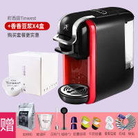 香香豆浆(4盒)|艾尔菲德全自动胶囊咖啡机家用小型意式奶泡机现磨迷你咖啡壶办公T3