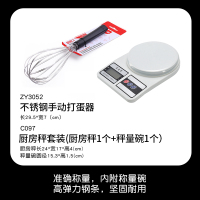 厨房秤+手动打蛋器|-厨房电子秤小型家用迷你烘焙工具食物秤雪花酥电子称X6