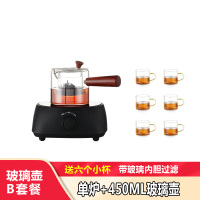 黑炉+玻璃壶B款(送六小杯)|迷你电陶炉茶炉小型煮茶器烧水火锅煮面小电磁炉光波炉家用
