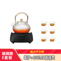 黑炉+玻璃壶E款(送六小杯)|迷你电陶炉茶炉小型煮茶器烧水火锅煮面小电磁炉光波炉家用