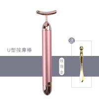 U型式电动按摩棒玫瑰金送眼霜挑棒|眼部按摩棒 电动震动面部按摩仪 美眼棒滚珠去眼袋祛细纹提拉紧致E9