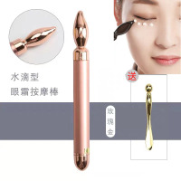 眼部水滴式电动按摩棒玫瑰金送眼霜挑棒|眼部按摩棒 电动震动面部按摩仪 美眼棒滚珠去眼袋祛细纹提拉紧致E9