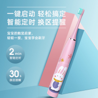 儿童电动牙刷3-15岁以上小孩宝宝充电式全自动式软毛刷牙