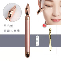 眼部水滴平凸型电动按摩棒玫瑰金送眼霜挑棒|眼部按摩棒 电动震动面部按摩仪 美眼棒滚珠去眼袋祛细纹提拉紧致E9