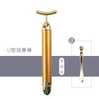 U型式电动按摩棒香槟金送眼霜挑棒|眼部按摩棒 电动震动面部按摩仪 美眼棒滚珠去眼袋祛细纹提拉紧致E9
