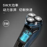 288电动男士剃须刀浮动3刀头全身水洗智能充电式刮胡子刀I0