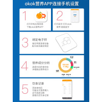 APP连接方法+功能图|厨房秤烘焙电子秤家用小型食品称商用克重称食物秤高精度克称