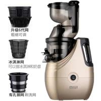 香槟金（三网）|优榨汁机渣汁分离家用水果全自动多功能原汁机小型果蔬果汁机K0