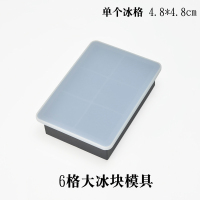 六格方块带盖黑色防漏水|硅胶冰格制冰盒自制威士忌方形大冰块模具带盖家用制冰器大冰球模S8