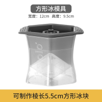 单个大方块模具|硅胶冰格制冰盒自制威士忌方形大冰块模具带盖家用制冰器大冰球模S8