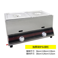 加厚双炉头双杠带盖子|液化气炸串机燃气油炸锅商用煤气油炸炉炸薯塔薯条油条机炸鸡