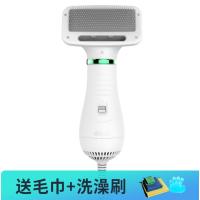 吹风拉毛一体梳(送吸水毛巾洗澡刷)|宠物烘干箱烘干袋狗狗洗澡吹毛神器家用猫咪狗全自动