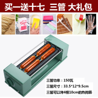 [琉璃绿]三管烤肠机[买一送十七]大礼包|烤肠机台式家用小型迷你热狗机宿舍学生神器香肠早餐机多功能Q0