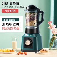 【静音智能旋钮款】墨绿色-陶瓷层加热盘|破壁机家用静音多功能全自动加热小型榨汁豆浆机免过滤料理机I6