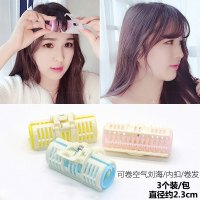 P025小号[四包12个装]|卷发器韩国卷发筒自粘塑料空气刘海卷发神器内扣梨花发卷美发J9