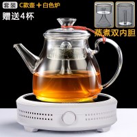 C款壶+白色炉(双内胆.送4杯)|加厚大容量玻璃煮茶器蒸茶壶蒸汽套装烧水养生壶电陶炉全自动家用