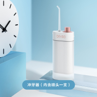 普通版(冲牙器*1➕清洁喷嘴*1+收纳袋*1)|dr.bei/ 冲牙器f3清洁牙缝残渣护齿小水枪B6