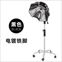 立式豪华黑色分组控温电镀铁脚|美发新款烘发机加热机染发烫发冷烫定型太空伞加速器焗油水母机器P2