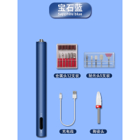[宝石蓝][升级套餐][送陶瓷头+金属盒+抛光盒]|美甲打磨机电动卸甲机小型便携专业抛光皮灰厚指甲修甲磨甲器X8