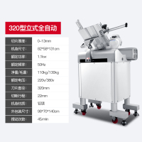 13寸落地式全自动 1-1inch|羊肉卷切片机商用切肉机刨肉机火锅店用全自动肥牛冻肉薄片E1