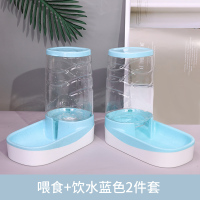 露草蓝漏食碗+续水碗|狗碗自动饮水机自动喂食器自动出粮防打翻猫盆食盆宠物用品