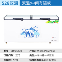 528双温镀锌管(长1460*宽650*高850)|冰柜商用大容量家用保鲜冷藏冷冻两用冷柜展示柜家用卧式K1