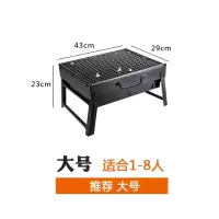 大号烤炉|烧烤炉户外烧烤架家用木炭烧烤炉子烧烤配件套餐野外全套炉子