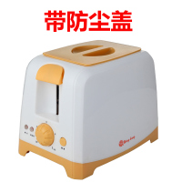 橙带防尘盖|b120多士炉烤面包机 家用2片早餐吐司机 带防尘盖全自动S0