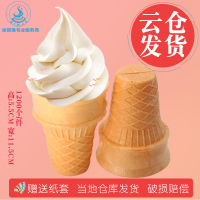 商用冰激凌粉机用威化雪糕筒冰淇淋平底甜筒蛋筒脆皮壳杯P7