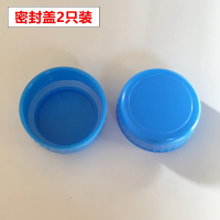 2个密封盖|通用型饮水机桶盖纯净水桶盖子聪明盖饮水桶盖矿泉水桶装水盖螺纹