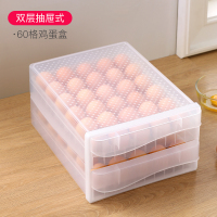 双层抽屉式|冰箱用放鸡蛋的收纳盒厨房抽屉式保鲜鸡蛋盒收纳蛋盒架托装鸡蛋盒