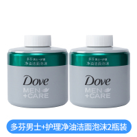护理净油洁面泡沫2瓶|洁面机全自动泡沫洗面奶多芬男士护理控油洁面仪感应出泡F1