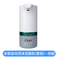自动泡沫洁面机(套装)|洁面机全自动泡沫洗面奶多芬男士护理控油洁面仪感应出泡F1